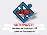  Autopuzzle