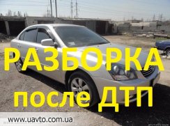     Kia Magentis 2007 