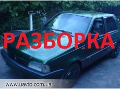 Dacia SuperNova