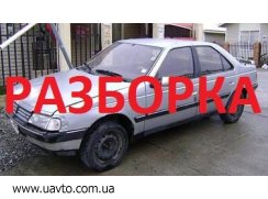 Peugeot 405