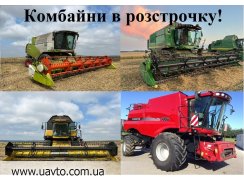  Claas  