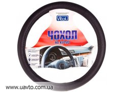  ()   Vitol  JX-1630771 BKBK M   ()