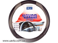  ()   Vitol  JX-1630012 BKGY M (  )