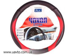  ()   Vitol  JX-1630015 BKRD M (  )