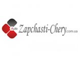  Zapchasti-Chery.com.ua 