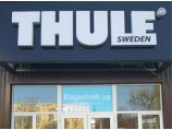 Autofirst Thule 