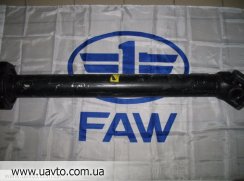         Faw ()  3252