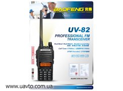  Baofeng  Baofeng uv-82