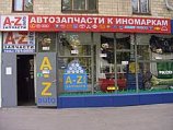 A-Zauto